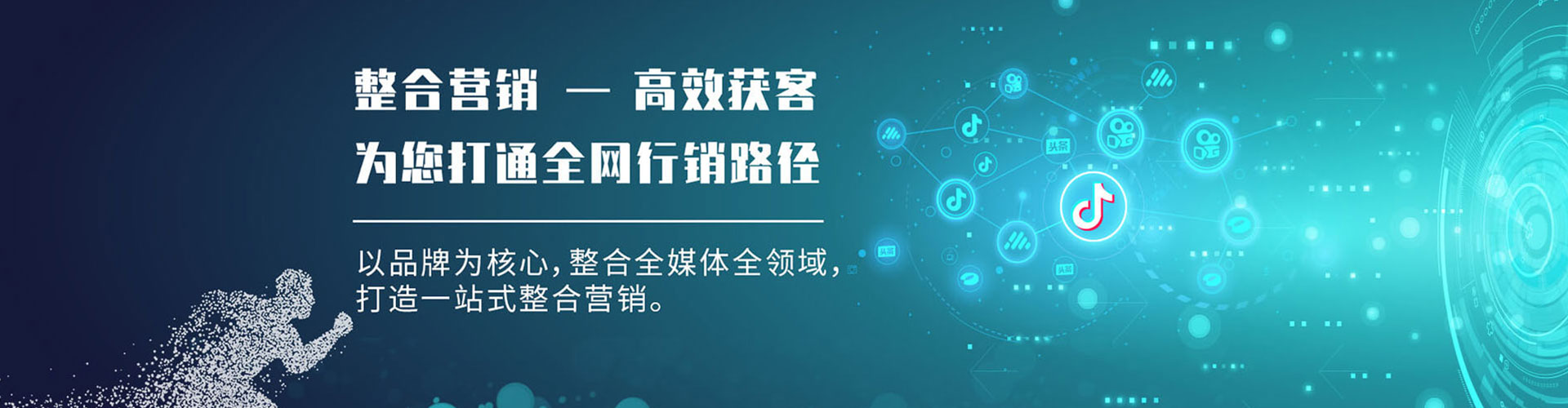 云县百度推广开户