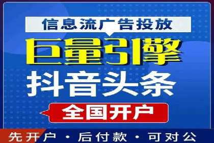 SEM托管优化案例：精准定位提升点击率