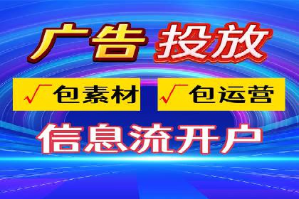竞价开户必备知识：案例详解