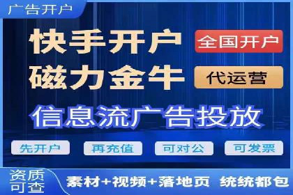 案例解析：如何让百度竞价代理为企业带来效益